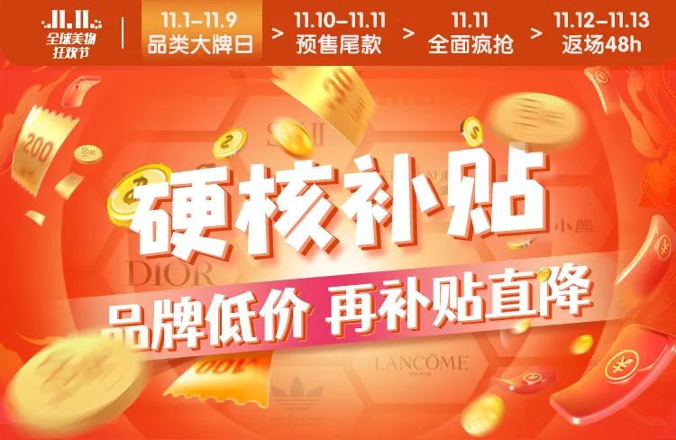 南京金鹰3.8节海蓝之谜专柜活动,金鹰购app下载官方