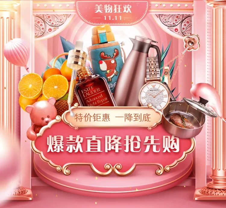 南京金鹰3.8节海蓝之谜专柜活动,金鹰购app下载官方