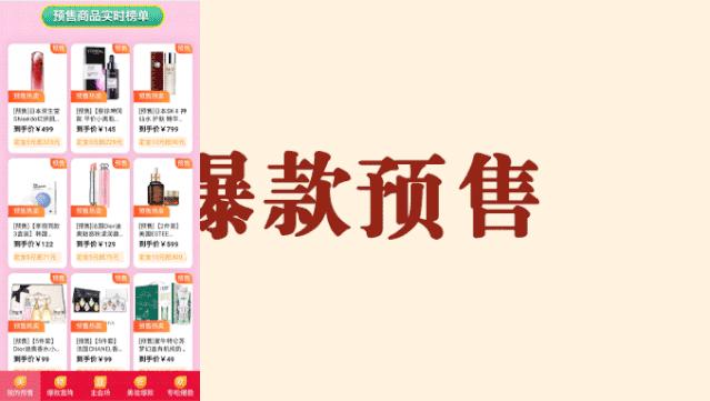 南京金鹰3.8节海蓝之谜专柜活动,金鹰购app下载官方