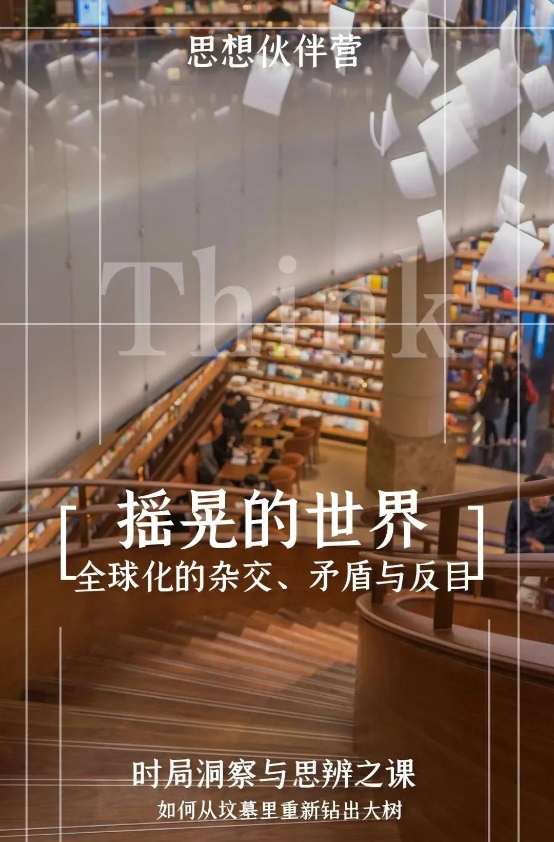 社区团购的心得,社区团购创业者如何从零开始