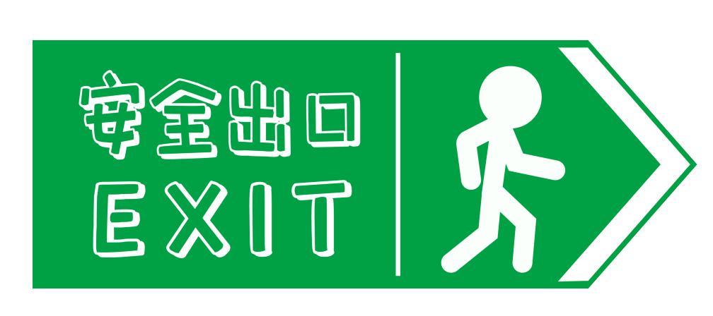 万圣节到来打卡,万圣节等你来挑战