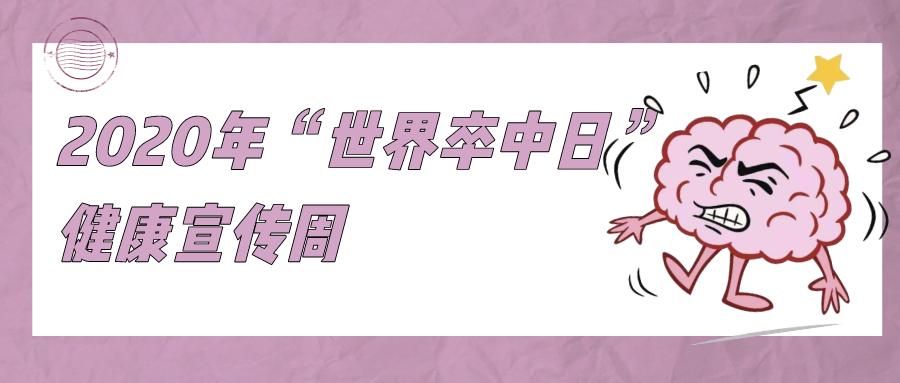 缺血性卒中颈血管超声检查完成率,颈动脉超声脑卒中