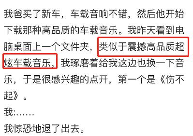 开车犯困必听999首dj嗨曲视频,开车必听999首火爆dj越南魔性音乐