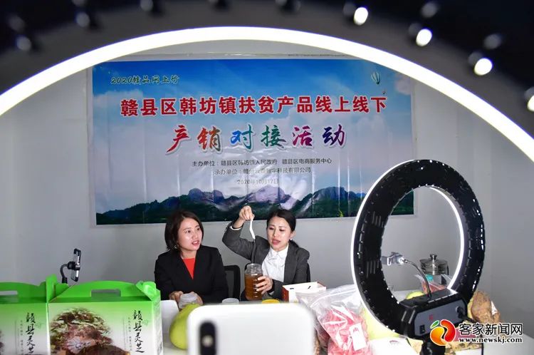 赣南农特产品最新政策,双十一激活电商产业链