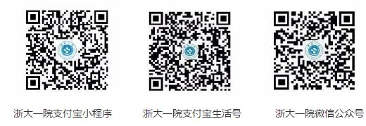 娴欎竴涓撳涔夎瘖,娴欎竴鍖婚櫌鎬婚儴涔夎瘖