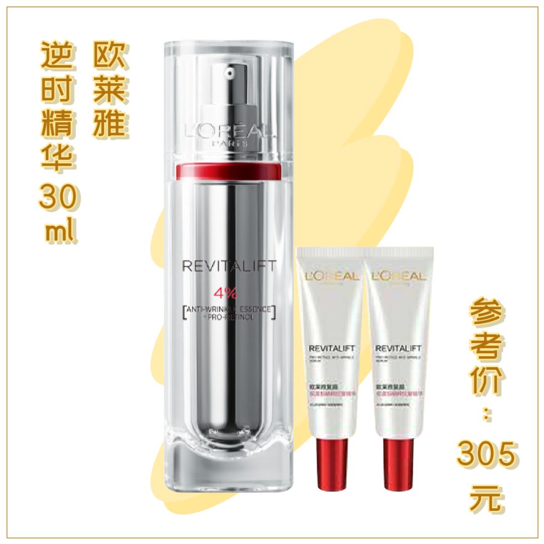 双11活动返场优惠低至8折,双11专场钜惠低价来袭