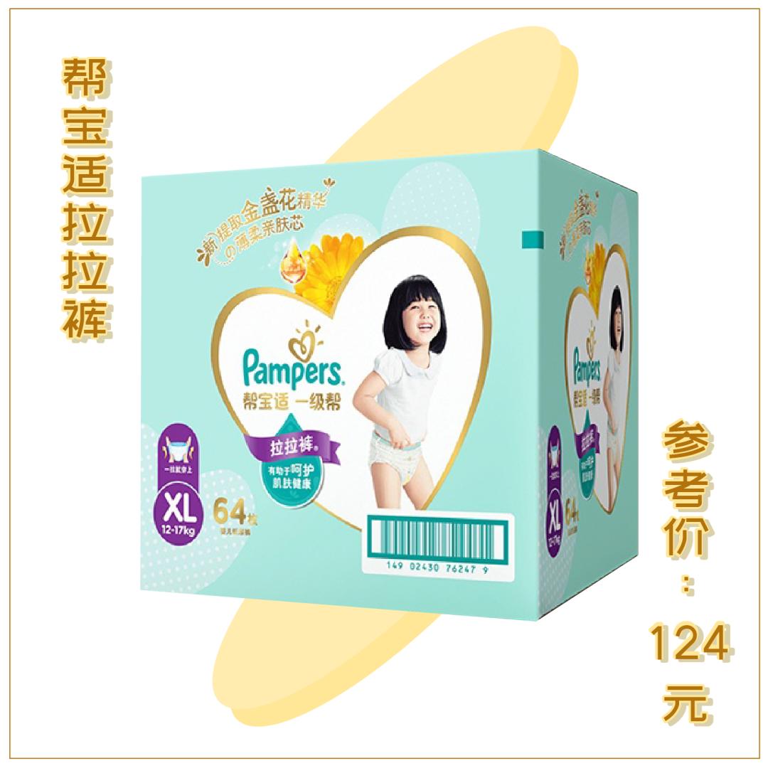 双11活动返场优惠低至8折,双11专场钜惠低价来袭