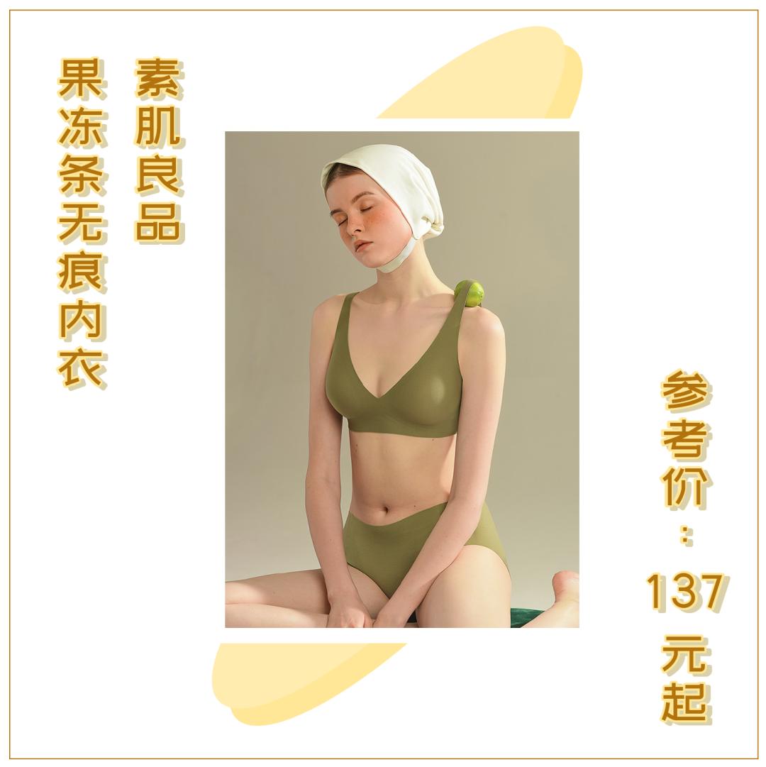 双11活动返场优惠低至8折,双11专场钜惠低价来袭