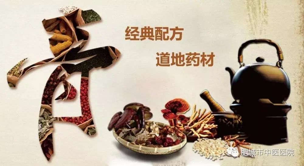 肥城膏方养生节 (肥城膏方节什么时候开幕)