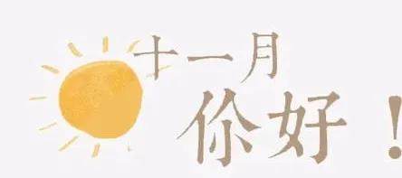 咸阳气候宜人,阳光美景天气好