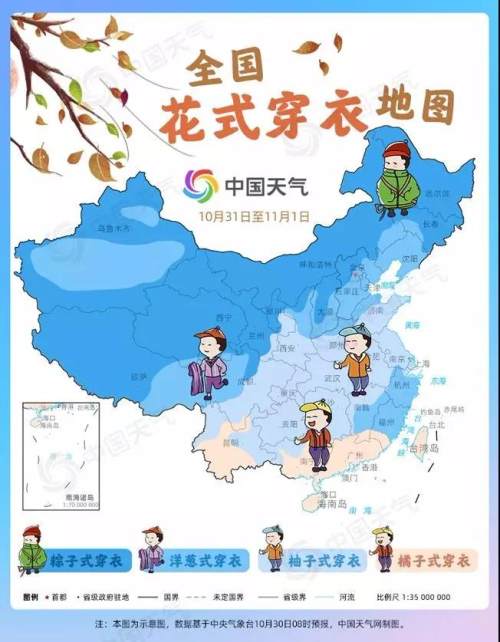 咸阳气候宜人,阳光美景天气好