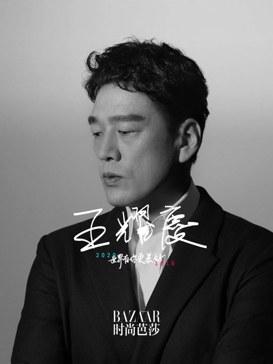 王耀庆日常生活,宝藏大叔王耀庆