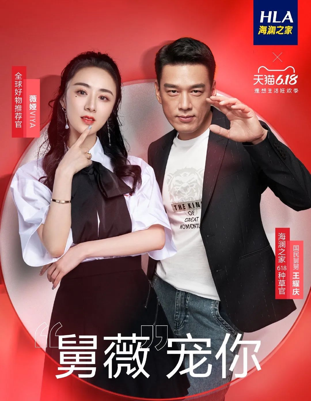 王耀庆日常生活,宝藏大叔王耀庆