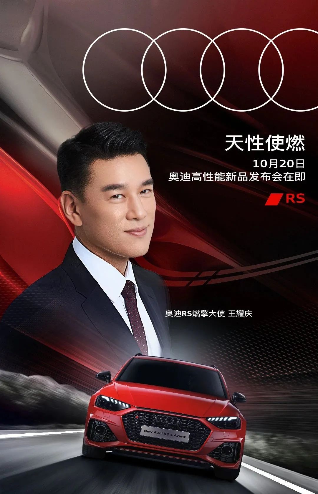 王耀庆日常生活,宝藏大叔王耀庆