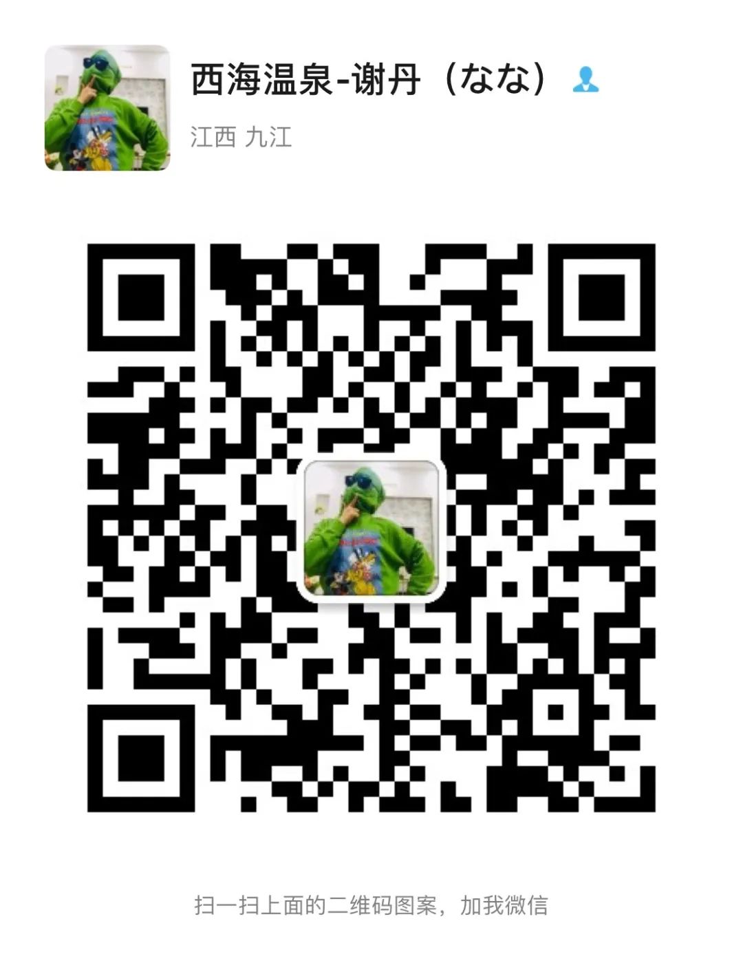 双11特惠多棱温泉票,双11温泉旅游团购