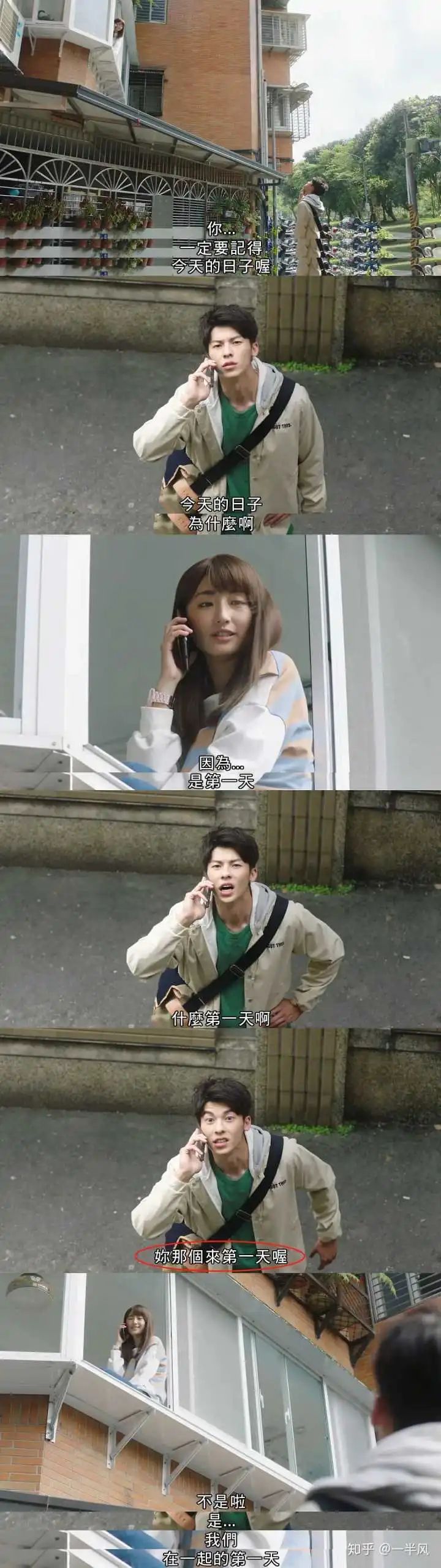 关于性知识真相你了解多少,搜索性知识