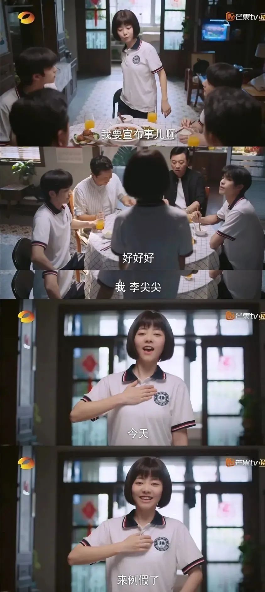 关于性知识真相你了解多少,搜索性知识