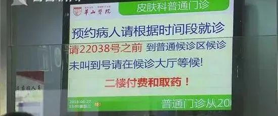 华山医院身体乳推荐,华山医院身体乳