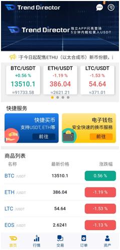 潜望|起底荐股“杀猪盘”:千人直播间成本低至1200元,事成抽取“*家庄**”佣金高至10%