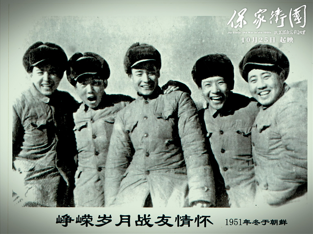 抗美援朝保家卫国真实影像,抗美援朝保家卫国珍贵影像