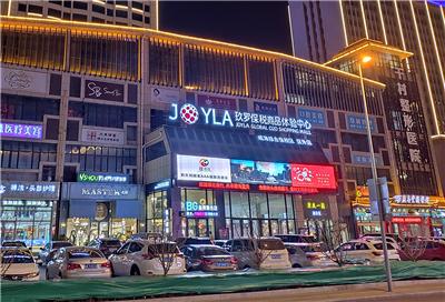 零关税直购海外保税店,湘潭保税零关税