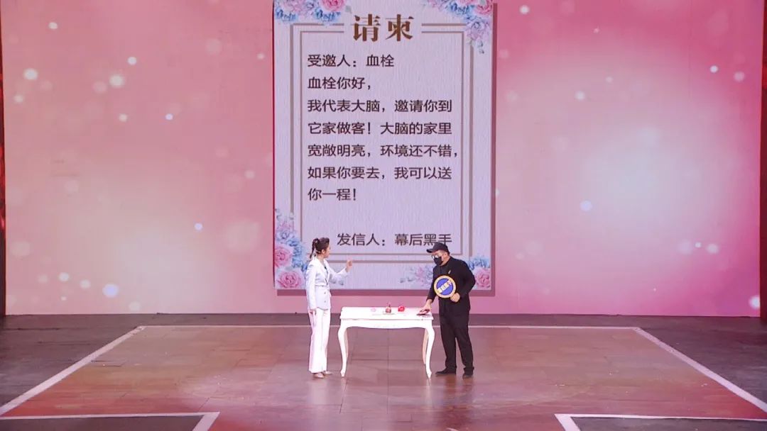 养生堂警惕致命的假脑梗完整版,北京卫视养生堂国医大师预防脑梗