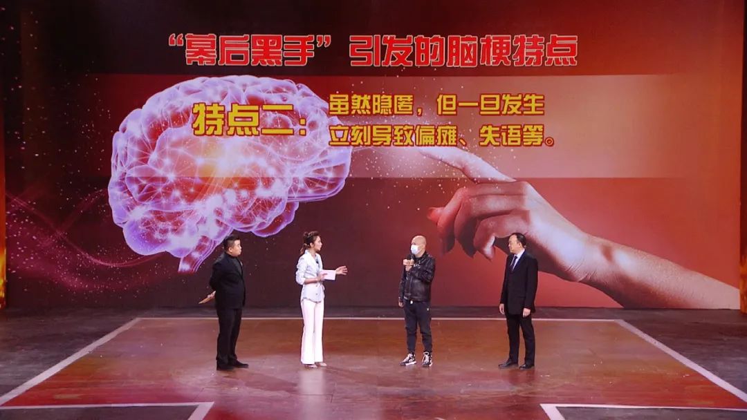 养生堂警惕致命的假脑梗完整版,北京卫视养生堂国医大师预防脑梗