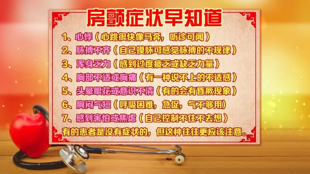 养生堂警惕致命的假脑梗完整版,北京卫视养生堂国医大师预防脑梗