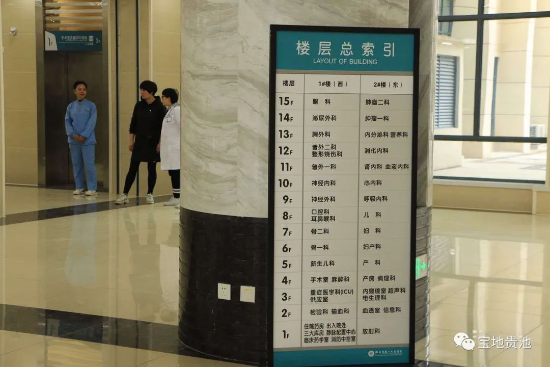 二医院总院全搬迁吗,市二医院搬新院