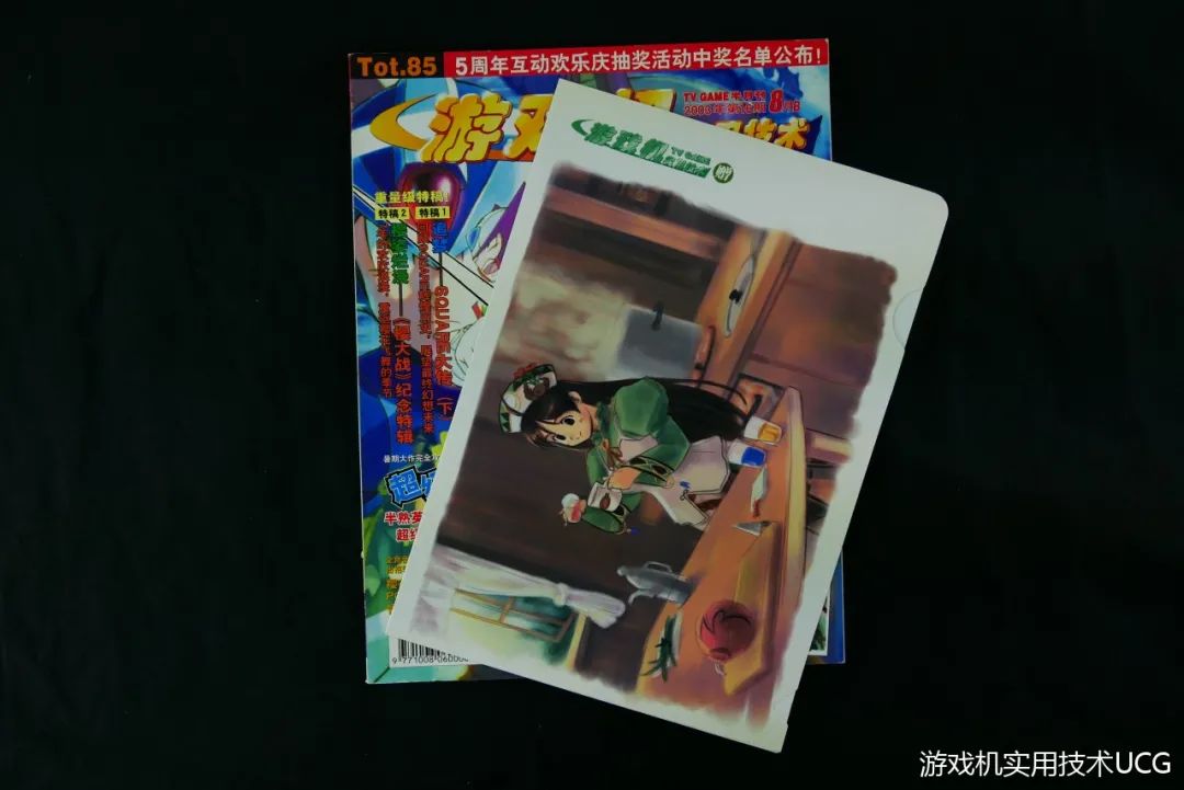 什么？你说这送的才是“本体”？——UCG过往500期经典赠品回顾