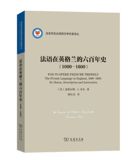 语言与文化精读1,语言与文学类的书籍