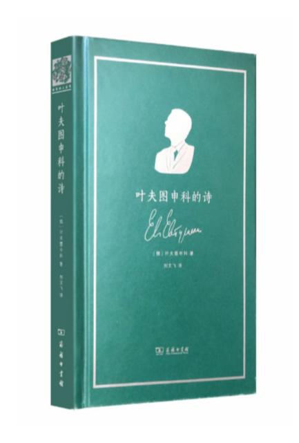 语言与文化精读1,语言与文学类的书籍