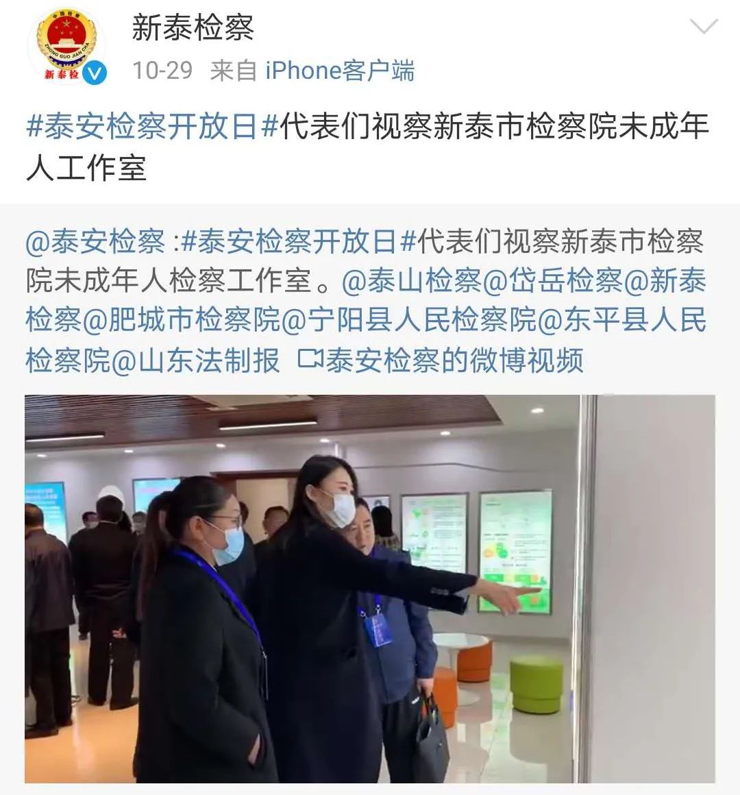 微博直播是什么,动态直播间啥意思