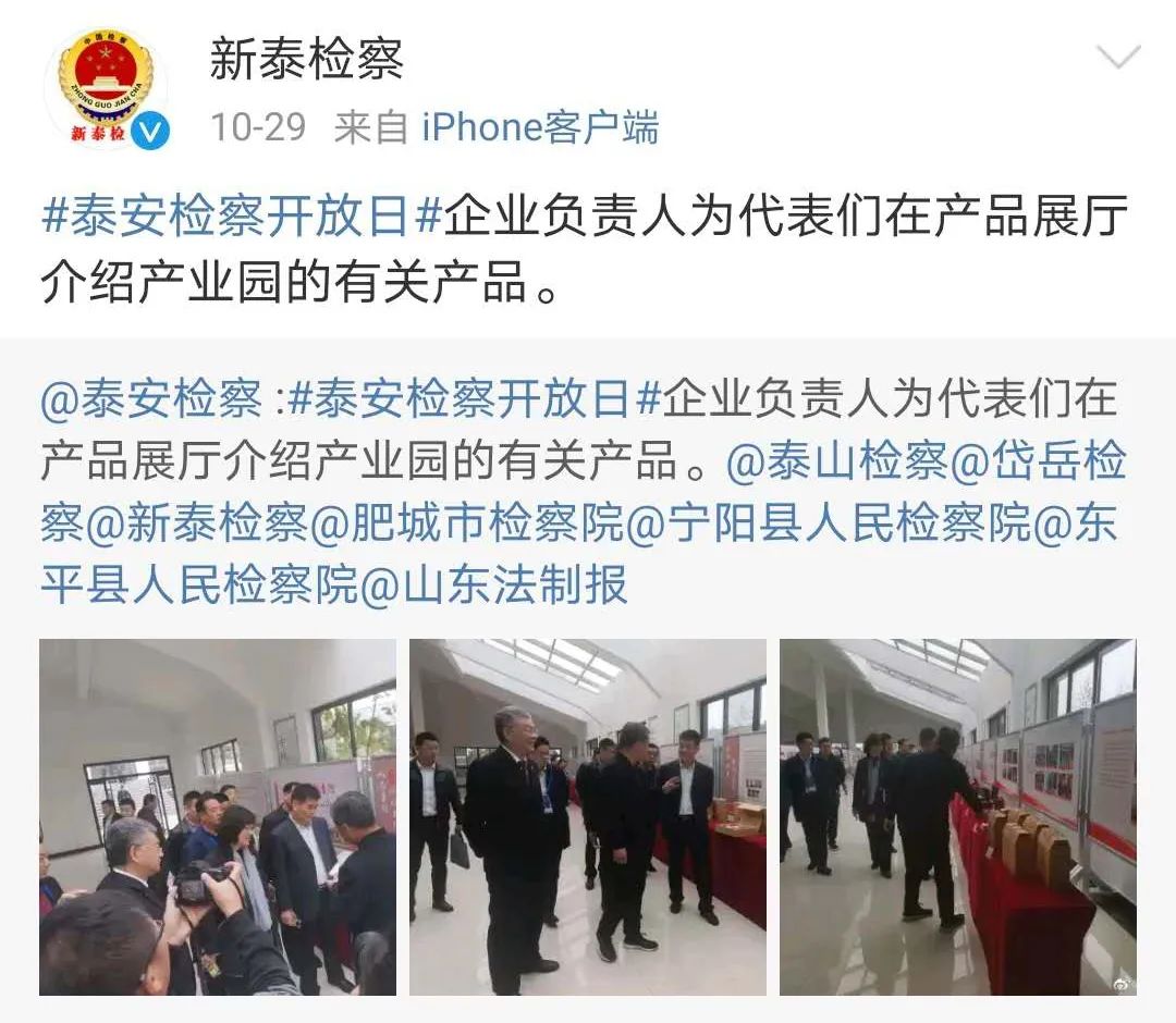 微博直播是什么,动态直播间啥意思