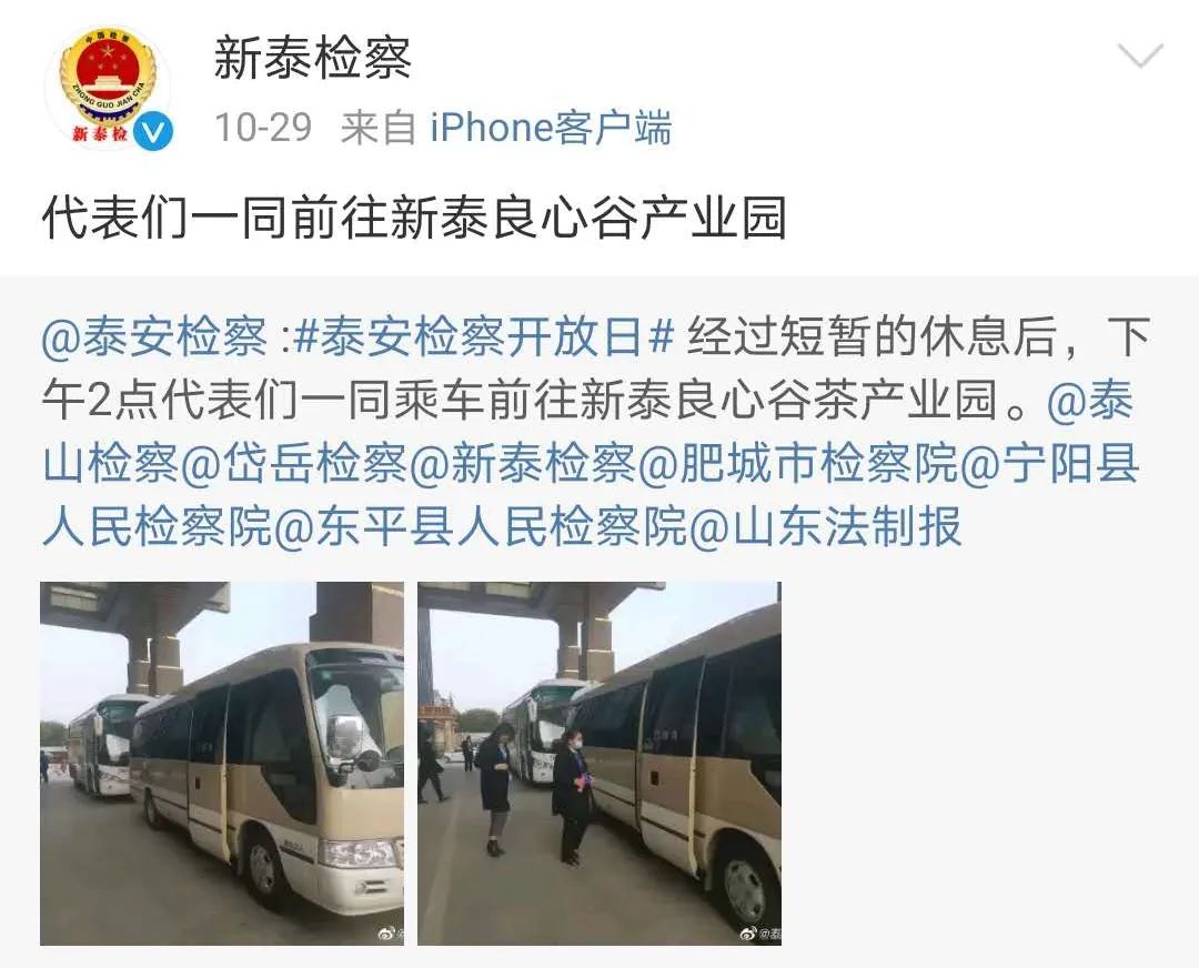 微博直播是什么,动态直播间啥意思