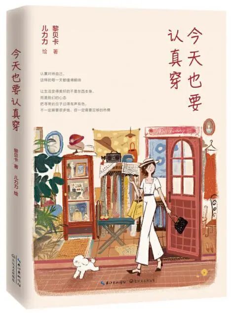 出版业面临的挑战,出版业五大巨变