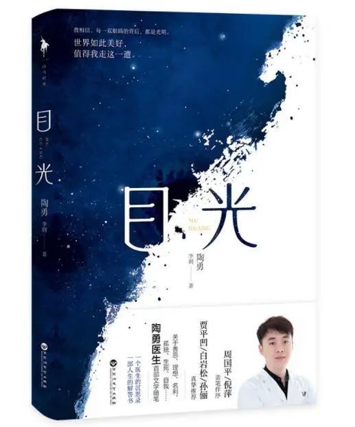 出版业面临的挑战,出版业五大巨变