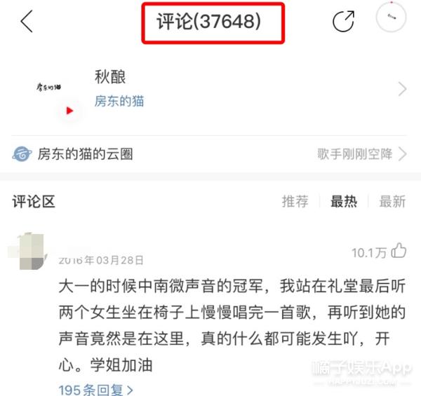 房东的猫云烟成雨演唱会合唱成都,房东的猫云烟成雨演唱会合唱