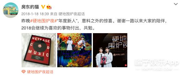 房东的猫云烟成雨演唱会合唱成都,房东的猫云烟成雨演唱会合唱