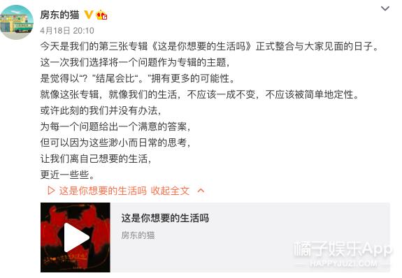 房东的猫云烟成雨演唱会合唱成都,房东的猫云烟成雨演唱会合唱