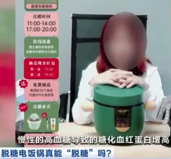 苏泊尔脱糖电饭锅使用视频,脱糖电饭煲有米汤吗