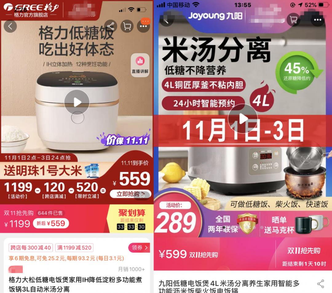 苏泊尔脱糖电饭锅使用视频,脱糖电饭煲有米汤吗