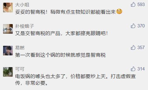 苏泊尔脱糖电饭锅使用视频,脱糖电饭煲有米汤吗