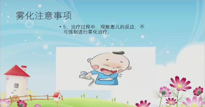 小儿雾化用药一览表,小儿雾化治疗的正确方法