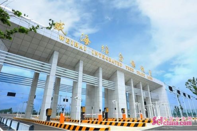 威海0关税保税区,威海保税直购
