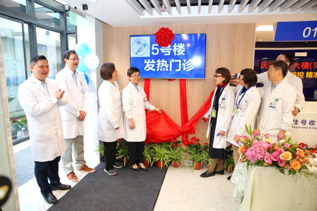 鍚屼粊鍖婚櫌鍙戠儹闂ㄨ瘖娴佺▼,鏂板鍙戠儹闂ㄨ瘖鍦板潃