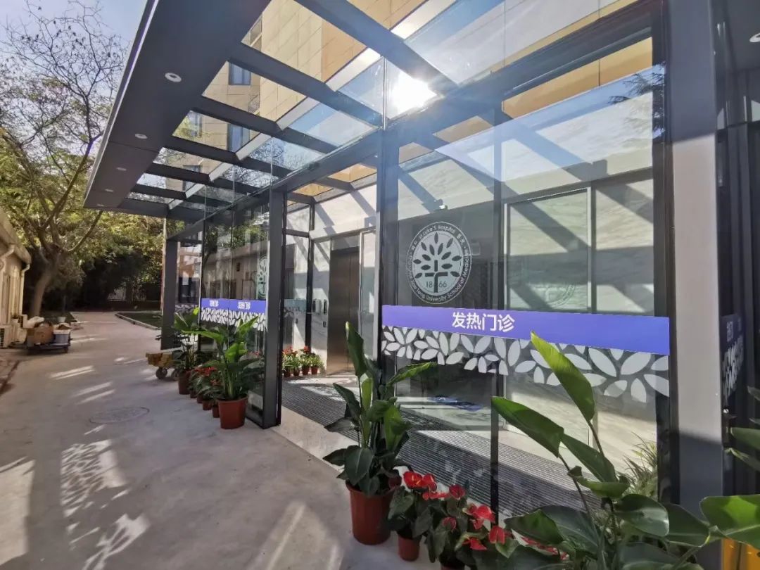 鍚屼粊鍖婚櫌鍙戠儹闂ㄨ瘖娴佺▼,鏂板鍙戠儹闂ㄨ瘖鍦板潃