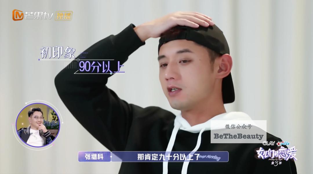 甜妹不如御姐斩男？颜值差不多，为何只有她撩汉总爆好感？