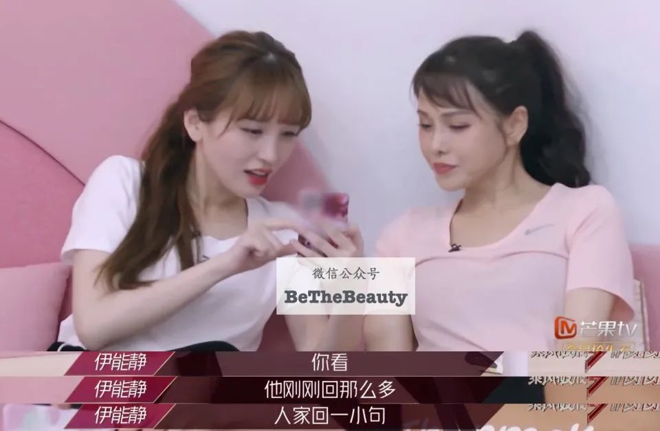 甜妹不如御姐斩男？颜值差不多，为何只有她撩汉总爆好感？