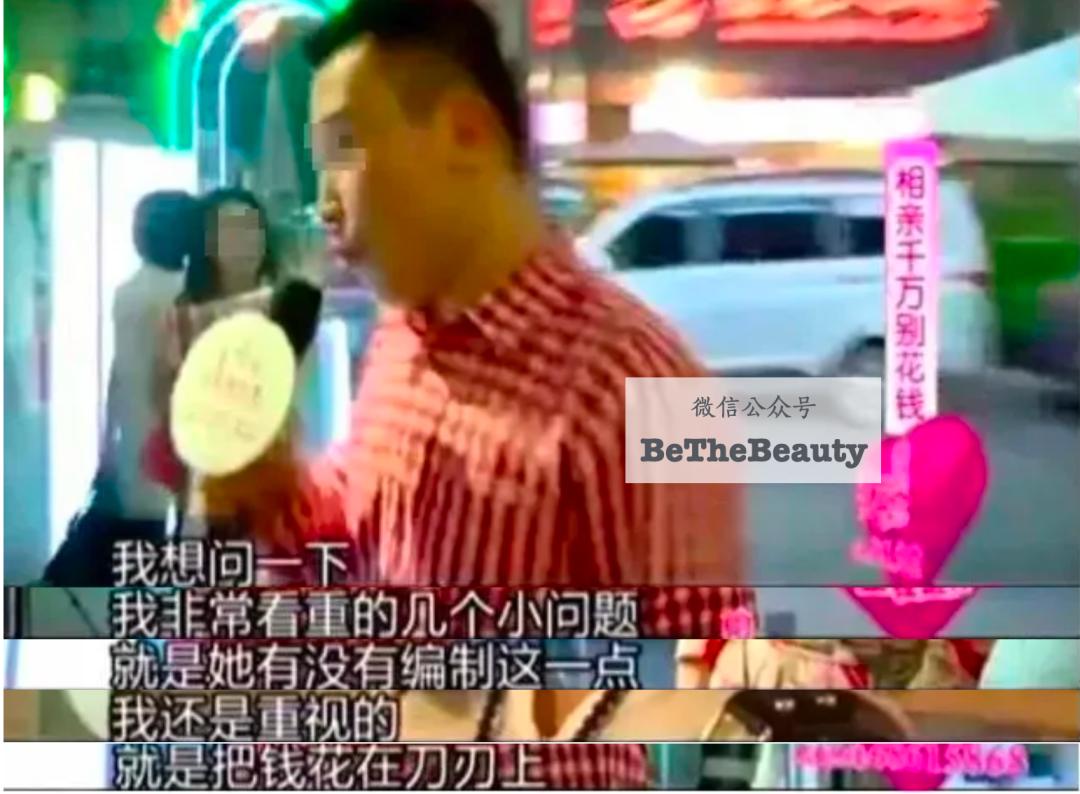 甜妹不如御姐斩男？颜值差不多，为何只有她撩汉总爆好感？